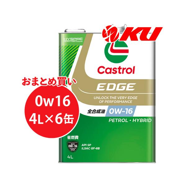 Castrol EDGE 0W-16 4L×2 Castrol（カストロール） エッジ 0W-16 4L×6缶 API SP ILSAC GF-6B