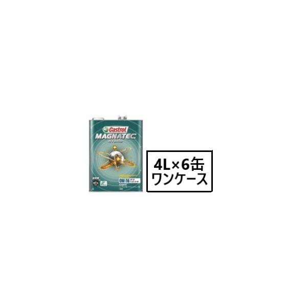 CASTROL MAGNATEC HYBRID 0W-16 4L×6 API SP ILSAC GF-6B S JXg[ }OiebN