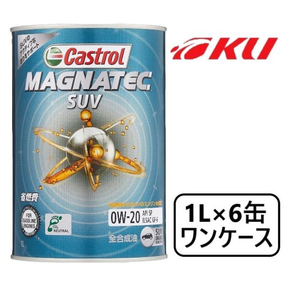 CASTROL MAGNATEC SUV 0W-20 1L×6 API SP ILSAC GF-6 S JXg[ }OiebN ȔR