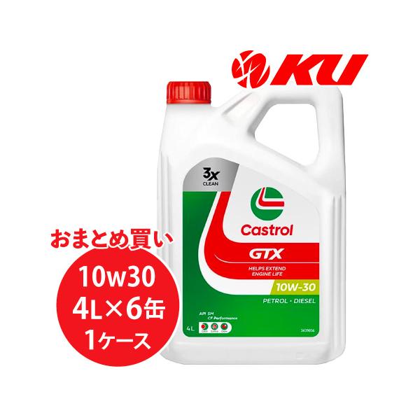 Castrol（カストロール） 【期間限定価格】NEW Castrol GTX SM/CF 10W