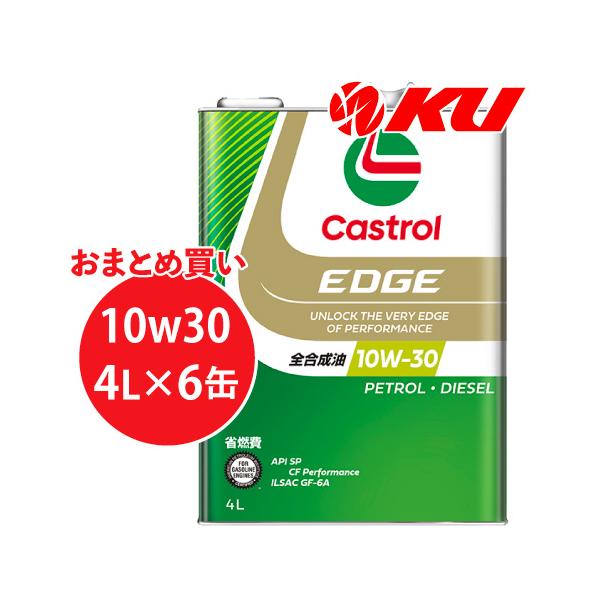 ku148jp3_cs-e-10w30-6