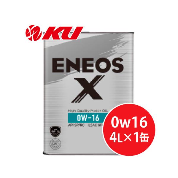 ku148jp3_eneos-0w16-4