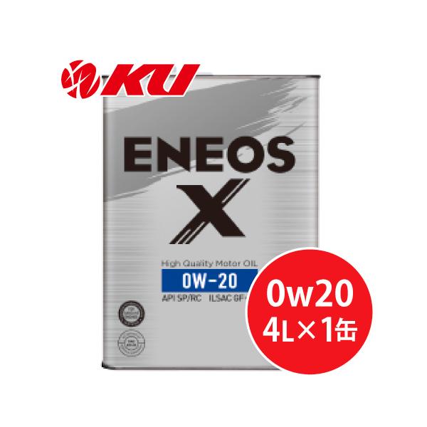ku148jp3_eneos-0w20-4