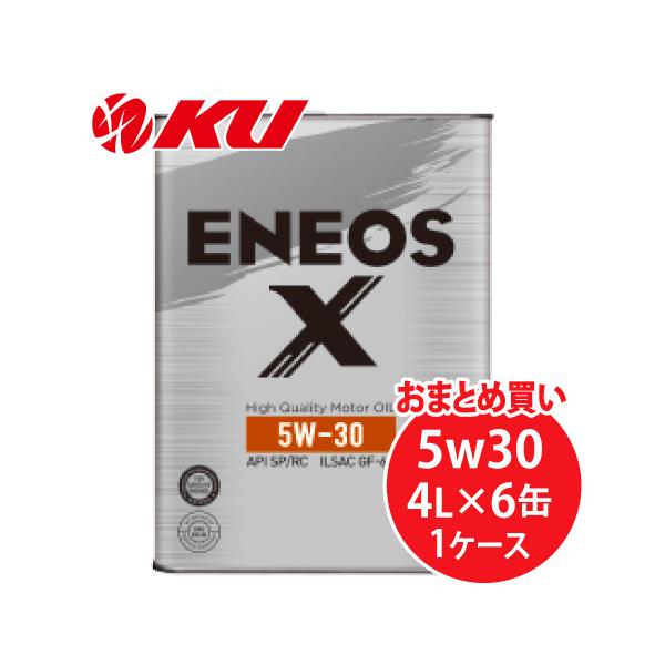 エネオス（ENEOS） ENEOS X 5w30 4L×6缶 API：SP／RC ILSAC：GF-6A
