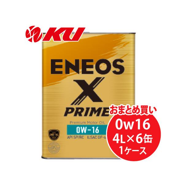 エネオス（ENEOS） ENEOS X PRIME 0w16 4L×6缶 API：SP／RC ILSAC：GF