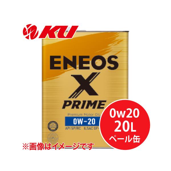 ENEOS X PRIME CVT FLUID 20L×1缶 ENEOS X PRIME（エックスプライム）CVTフルード 20L※ENEOS社出荷制限中