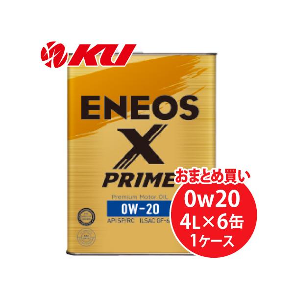 ENEOS X PRIME 0W-20 4Lx6缶 送料、消費税込み エネオス（ENEOS） ENEOS X PRIME 0w20 4L×6缶 API：SP／RC ILSAC：GF