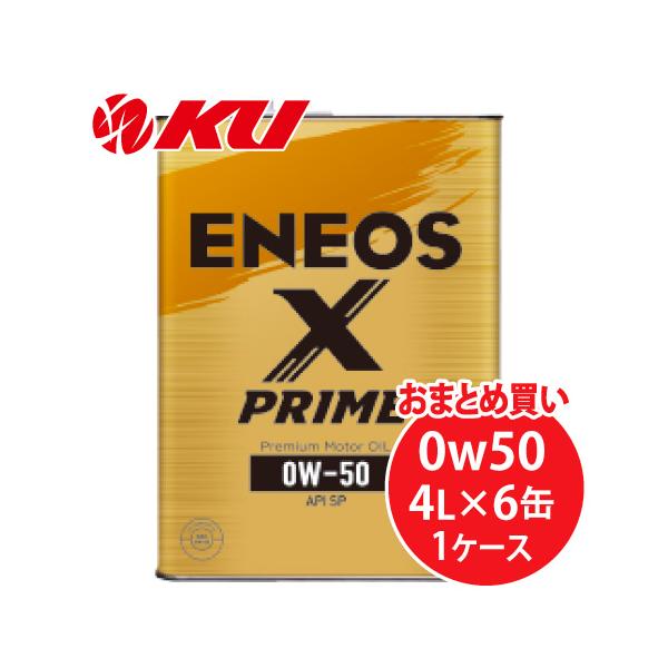エネオス（ENEOS） ENEOS X PRIME 0w50 4L×6缶 API：SP スポーツタイプ