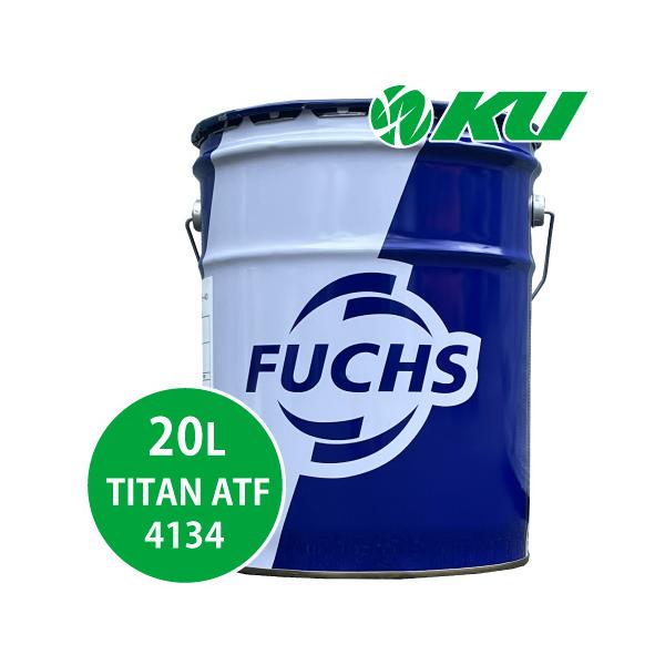 FUCHS（フックス） FUCHS TITAN ATF 4134 20L 商品コード A600632205