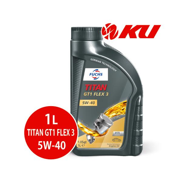 FUCHS（フックス） 日本正規品 FUCHS TITAN GT1 FLEX 3 SAE 5W40 1L ×1