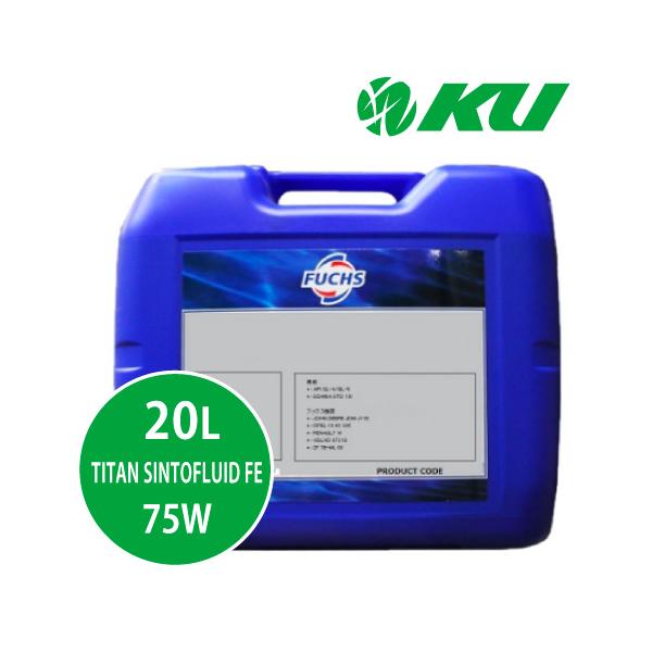 FUCHS（フックス） 日本正規品 FUCHS TITAN SINTOFLUID FE SAE 75W 20L