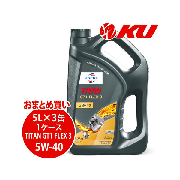 FUCHS（フックス） 日本正規品 FUCHS TITAN GT1 FLEX 3 SAE 5W40 5L×3