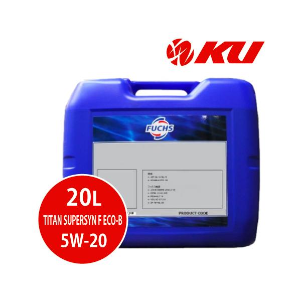 {Ki FUCHS TITAN SUPERSYN F ECO-B SAE 5W20  20L ACEA C5 API SN (ACEA A1/B1) tbNX^C^X[p[VGR