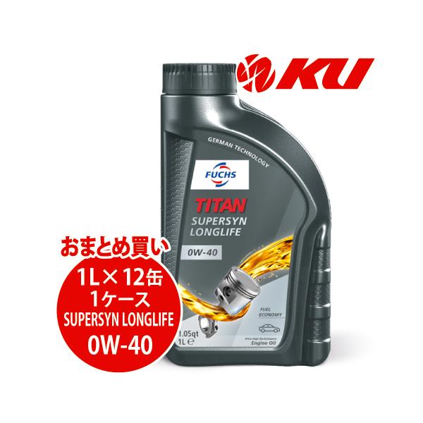 FUCHS（フックス） 日本正規品 FUCHS TITAN SUPERSYN LONGLIFE SAE