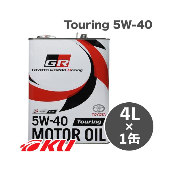 トヨタ純正 GR モーターオイル Touring 5W-40 4L×1缶 TOYOTA GAZOO Racing 全合成 エステル 08880-13005
