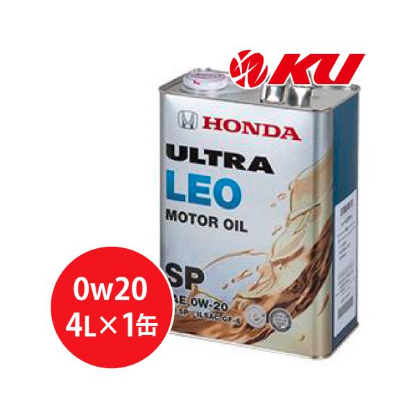 他サイト： ホンダ純正 オイル ウルトラ レオ SP/GF-6【0W-20 4L×1缶】 エンジンオイル HONDA ULTRA LEO 低燃費の商品画像
