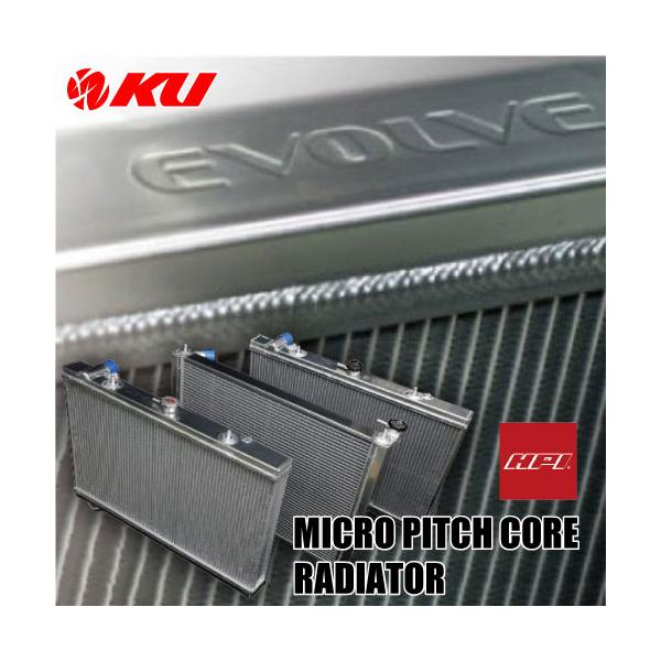 HPI エッチピーアイ EVOLVE Multi Flow Series（サイドタンク