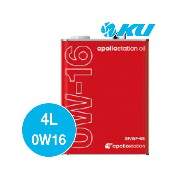 アポロステーションオイル 0W16 20L ペール缶 訳あり エンジンオイル 20L SP 0W-16 100％ 化学合成 20L缶