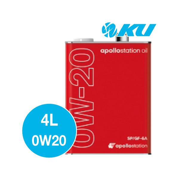 アポロステーションオイル プレミアム 0W20 出光 出光興産 apollostation oil 0w-20 4L×1缶 ILSAC/GF-6A