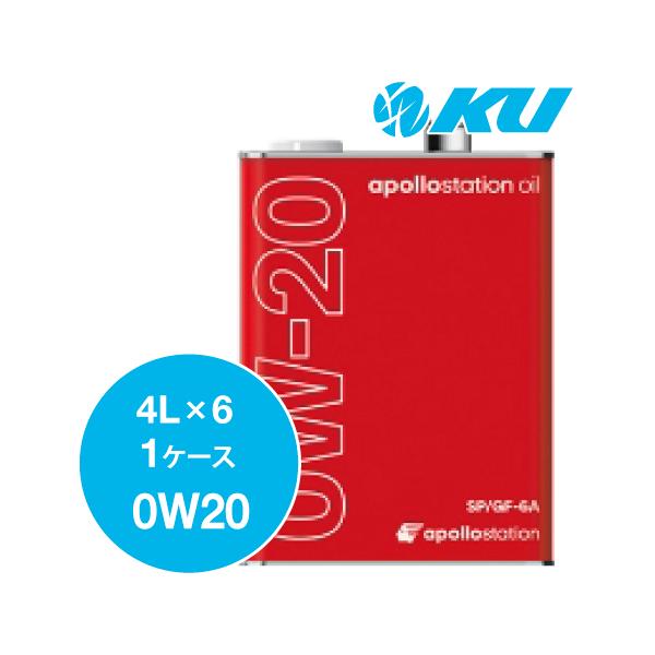 出光 出光興産 apollostation oil 0w-20 4L×6缶 ワンケース 出光 出光興産 apollostation oil 0w-20 4L×6缶 ワンケース