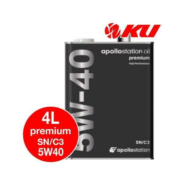 apollostation 5W-40 エンジンオイル 4L 2個 Apollo station oil premium 5w-40 SN/CF Apollo station oil
