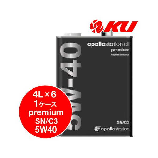 apollostation 5W-30 エンジンオイル 出光（Idemitsu） 出光興産 apollostation oil premium 5W-40 4L×6缶