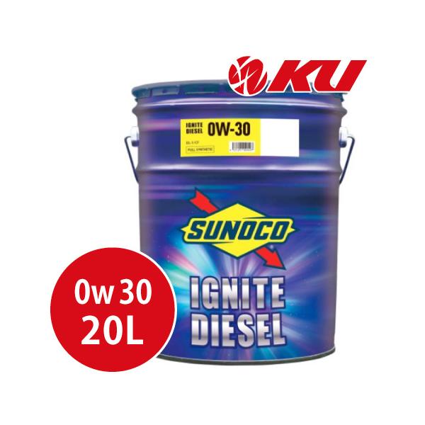 日本サン石油 SUNOCO IGNITE DIESEL 0W-30 20L×1缶 スノコ イグナイト