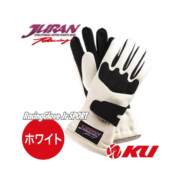 JURAN（ジュラン） JURANレーシンググローブ ジュニアスポーツ【サイズ