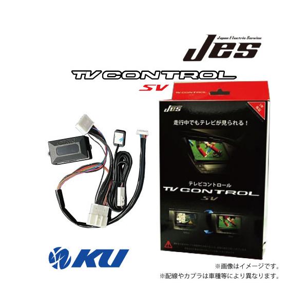 JES/日本電機サービス TV NAVI コントロール スバル インプレッサスポーツ GT2/GT3/GT6/GT7用(H28/10〜) 品番：STR-71 3