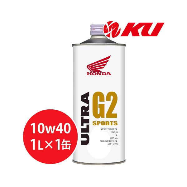 ホンダ純正 オイル ウルトラ G2 SPORTS 【10W-40 1L×1缶】 MA SL エンジンオイル 4サイクル HONDA ULTRA  :ko-g2-1L:オイル通販 KU ヤフー店 通販 