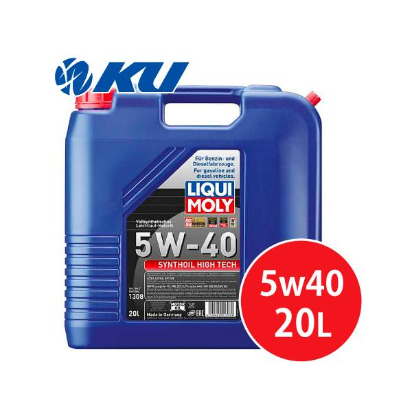 LIQUI MOLY SYNTHOIL HIGH TECH 5W-40 20L×1缶 シンゾイルハイテック