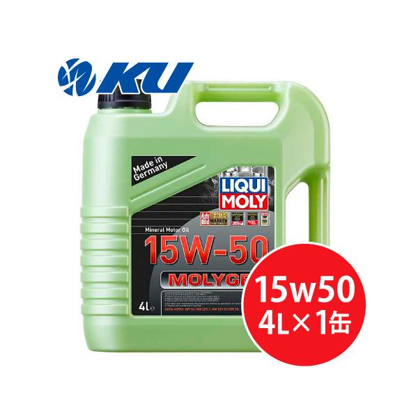 【新品未開封3個セット】LIQUI MOLY 15W-50 MOLYGEN 4L ku148jp3_liquimoly-molygen-15w50-4