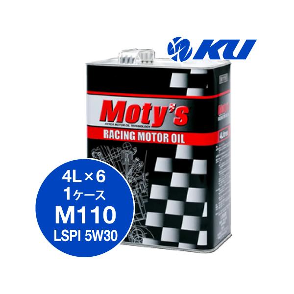 ku148jp3_m110-lspi5w30-4-6