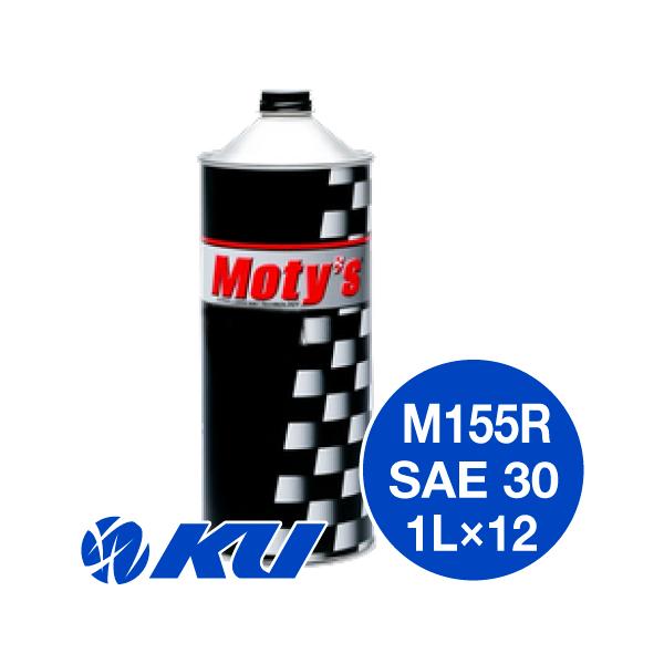 1l バイク用 4ストローク エンジンオイルの人気商品 通販 価格比較 価格 Com