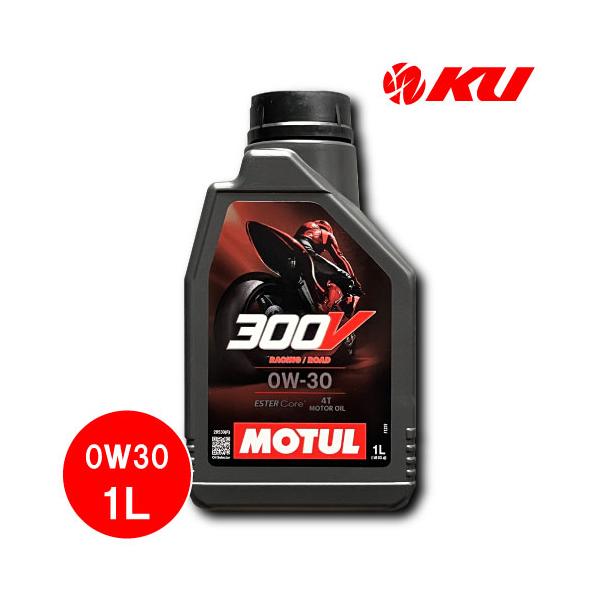 MOTUL 300V 5w30 エンジンオイル 3本セット MOTUL 300V 5w30 エンジンオイル 3本セット