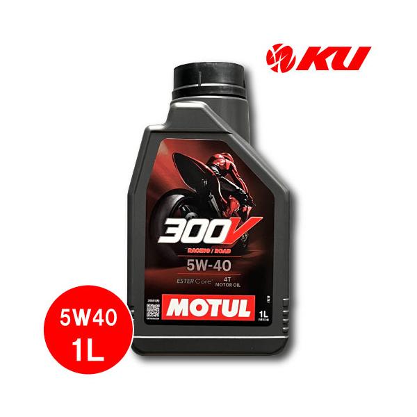 MOTUL（モチュール） [国内正規品] NEW MOTUL 300V FACTORY LINE ROAD