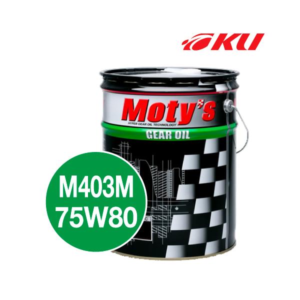 eB[Y M403M MIC y75W-80 20L×1ʁzXg[gT[Lbg MAIC  Motyf@