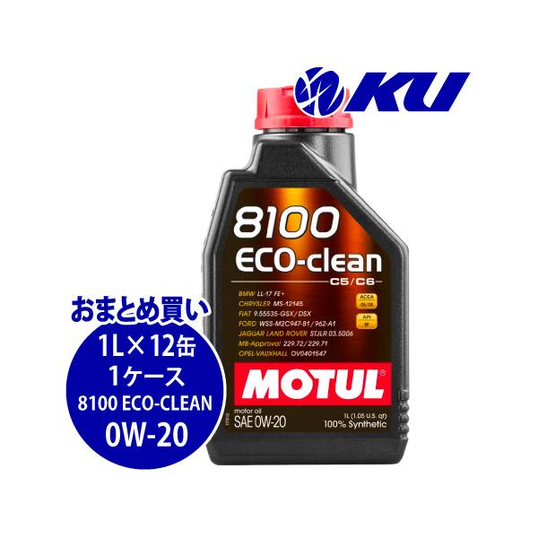 MOTUL（モチュール） [国内正規品] MOTUL 8100 ECO-CLEAN【0W-20 1L×12