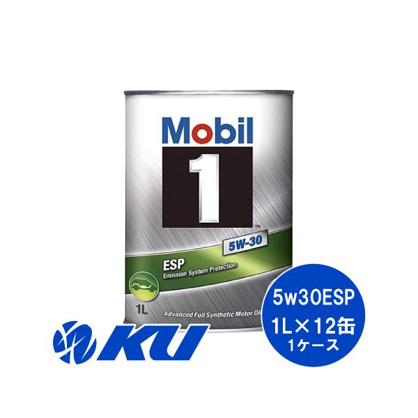 Mobil（モービル） モービル1 ESP 5W-30 1L×12缶 ワンケース API SP
