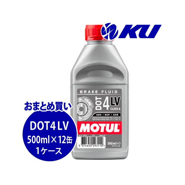 MOTUL MO COOL 500ml 4本　フルード4本 Amazon | MOTUL(モチュール) MO COOL(モクール) ラジエータ冷却剤 濃縮