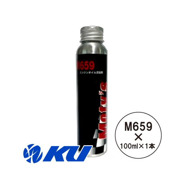 モティーズ M659 100mL×1本  エンジンオイル添加剤普遍的要求性能であるフリクションロスの低減を再考する時、現在特許出願中であるMoty’s独自の技術を用い、10倍を超える主要添加剤の可溶化域の拡大を可能としました。これらの技術を...