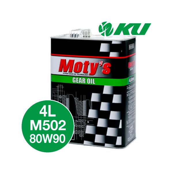 モティーズ M502 ギヤオイル 【80W90 4L×1缶】 特殊鉱物油 レーシングスペック ストリート走行