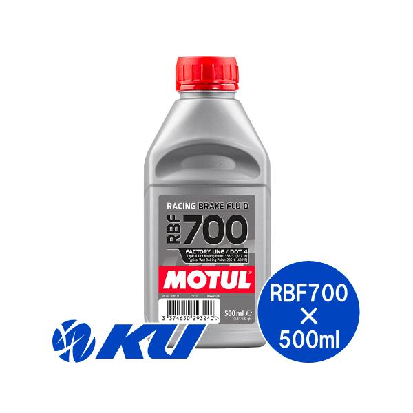 ku148jp3_mt-rbf700-1