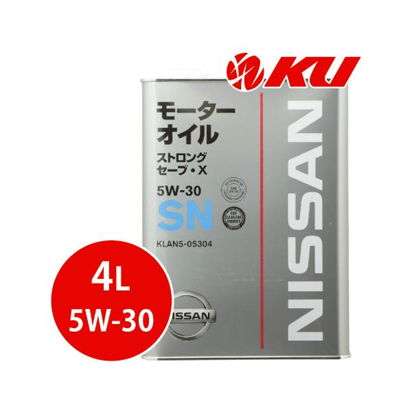 日産 ストロングセーブ・X Eスペシャル SN 5W-30 4L 2缶セット Amazon | 日産純正 エンジンオイル ストロングセーブX E