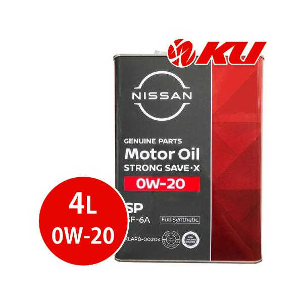 日産（NISSAN） 純正 ストロング セーブ・X 0W-20 4L×1缶 API:SP ILSAC