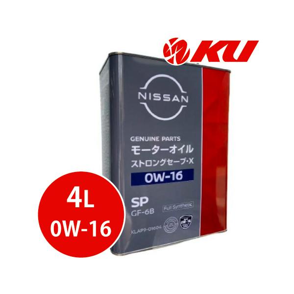 P&S ガロン4本www 特価販売 本日まで出品 日産（NISSAN） 純正 ストロング セーブ・X 0W-16 4L×1缶 API:SP ILSAC