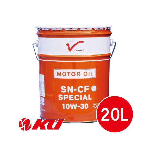 日産（NISSAN） 純正 SN-CF スペシャル 10W-30 20L×1缶 KLANB-10302