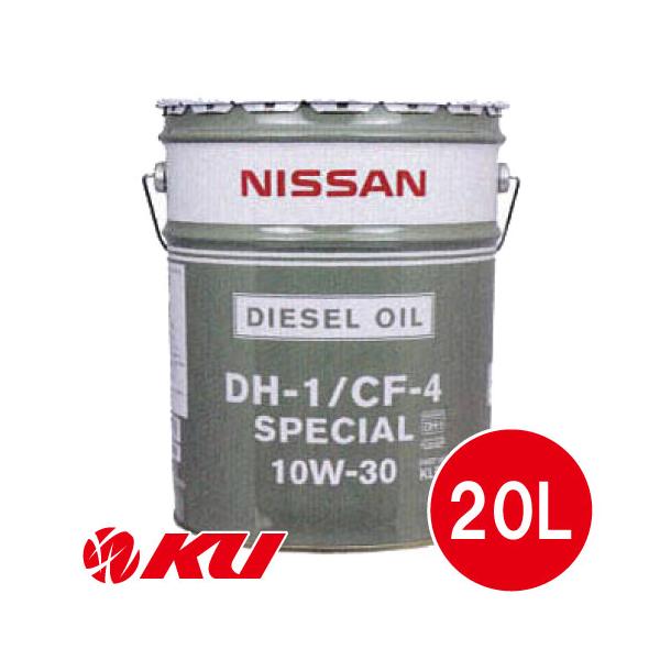 ku148jp3_nissanoil-11