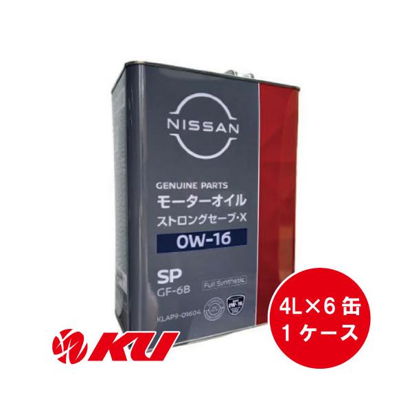 ku148jp3_nissanoil-19 ku148jp3_nissanoil-19