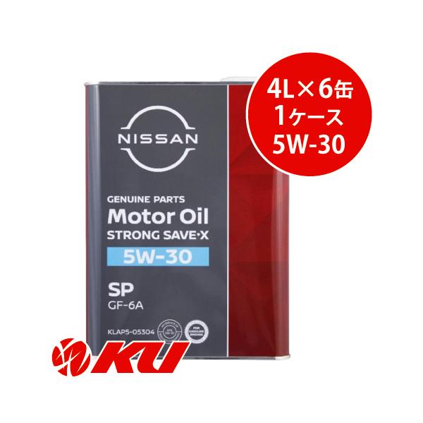 日産（NISSAN） 純正 ストロング セーブ・X 5W-30 4L×6缶 API:SP ILSAC